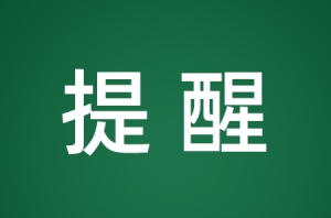 �������ѣ�·����(y��u)���{(di��o)��