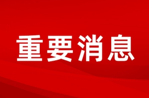 �ذ��l(f��)����2024�귿�خa(ch��n)���ΰ˗l����(l��i)�ˣ�