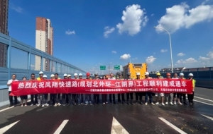 ���⇋�o�a���@�l�߼ܿ���ͨ��ͨ܇��