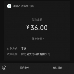 ͣ܇(ch��)�M(f��i)һ��2���̲��X(qi��n)�](m��i)�����Ժ�Ҫͣ�ڰ˰۰�����