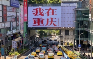 �@�����쿂Ҫȥһ���ؑc������ɽ�ǝ��ğ����