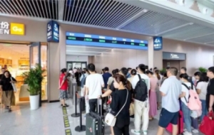 46�f�����վ���\�չ�