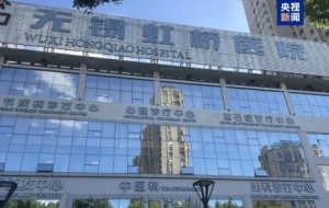 �o�a����tԺ15���ѱ���ȡ�����ƴ�ʩ