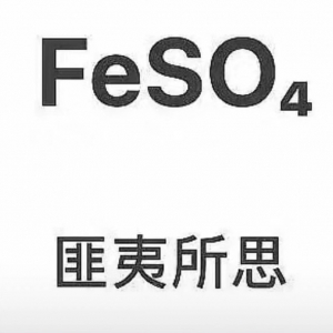 ��Ц�ˣ�������һ�䡰�ҵĹ��ā���ҧ���ˡ����Q���ゃ��ô�ؑ�