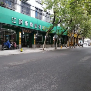 �R�r��ͨ���ƣ�����6��