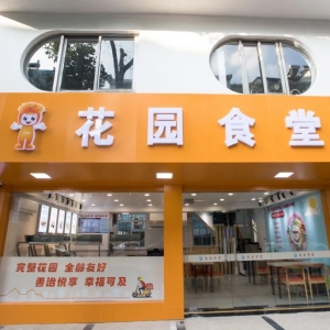 ���ڽ��죡�\��ȫ���Ρ����u�T���Mԇ��