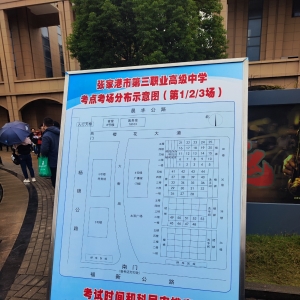 �߳���������һ�̣��治֪���Լ��Ժ��·ԓ��ô�ߡ�40���q���ˣ����o�M(j��n)ȡ