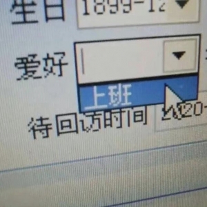 �F(xi��n)�����p��߀ȥ���w����᣿���Y�o��λ��һ�쵽��վ���֛]ɶ��Ϣ�r(sh��)�g