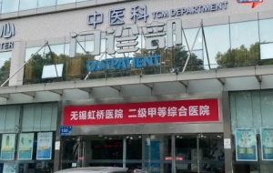 �o�a����tԺ���P��5895�f�����N�̘I�S���C