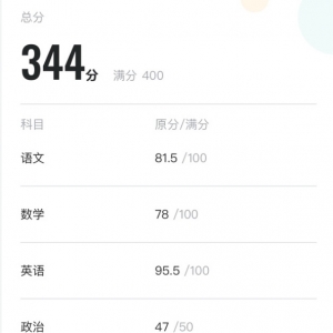 ��һ�����@���ɿ�߀��ϣ���ϸ��І᣿С�W�ɿ��]����90������ֱ��80�֣�������