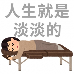 ������ǰ����߀�]���X��������܇�g�����p�ݣ���Ӌ�^�궼����ǰ��