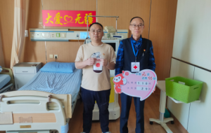 ����е�29����Ѫ�ɼ�����I�߳ɹ���I