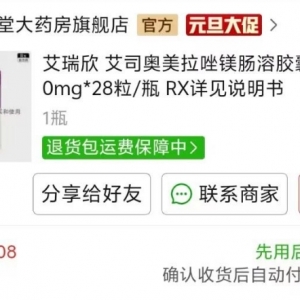 �t(y��)Ժ��ˎ186Ԫ����(g��)��֧��41Ԫ������ͬ��ˎƴ���һ��ֻҪ28���´�ֱ���ھW(w��ng)���I��