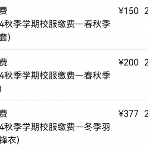 ӛ����С�r��һ��У���Ŏ�ʮ�K���F�ڄӲ��Ӿ��ϰ٣�����߀����ֻ�ܶ�ٍ�X��