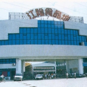 20��옷�صׁG�ˣ�05���ʳƷ�����c���f���F��׃������Ĵ�