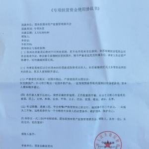 �_������·�������»��ӣ������ѽ��յ�2���ؚ�Y��l��֪ͨ����߀�Q���S��