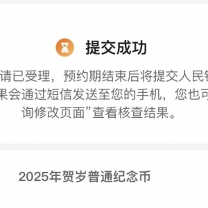 5��犓��գ�2025�o��ųɹ����֣���Ҷ��s���ˆ᣿