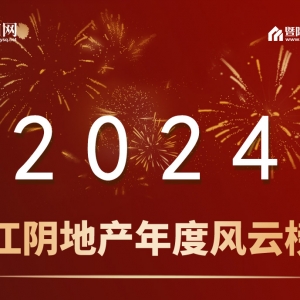 �۽���ꎣ�2024��ꎵخa����L�ư��𺳰l����