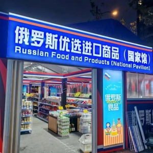 ؟��ͣ�I�������_˹��Ʒ�^���������{��