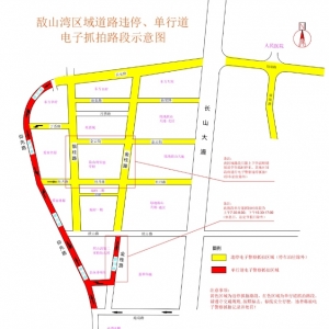 �F(xi��n)�ڔ�ɽ�����·����܇���ҽ��hȡ�����򣬲�Ȼ��߅С�^(q��)���кܲ�����