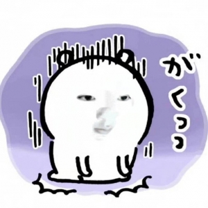 �b����ò�Ҫ���H�ѣ��Լ��˸ɻ�{�����F��Ҫȫ���������N������һ�P�X