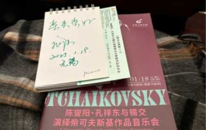 �ݳ�ǰ����ż����һ�����գ��o�˺��ա�����̫�_����