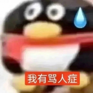 ���캰��Ҫ�p�ʣ���ȻԽ��Խ�࣡�����ϰ�Ҳ�]�r�g��ȥ�ܲ�