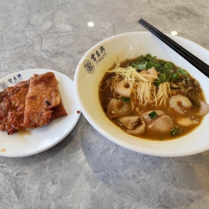 ���ڳԵ�һ���棡�����������