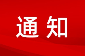 ��Ҫ֪ͨ���R�r�P�]