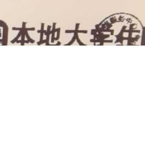 ��ӛ��N��ǰ���e�^��܇�ϵ�̎���ǰl�@�NС�V��ģ��F����ô������