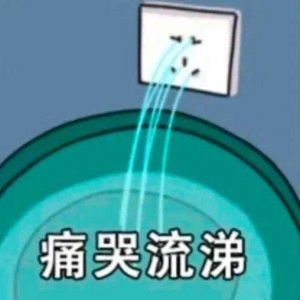 �����£�����©ˮ�������_�Ўחl�׹��ִ�С���ѿp