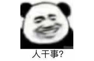 �ҹ�Ӌ�������{�����ˣ�‌�����R�￴���������һ�v܇����̝�]�ȵ��Ժ�