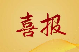 ����s(li��n)ȫ����һ��