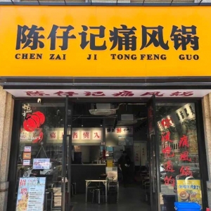 ��ꎶ��ʹ�L偺�N���ع⣡�ܶ��˳��^......