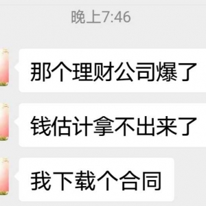 С�^���J�R���˽�B��Ͷ�X����Ͷ����ʮ�f���������Ү��rҲͦ�Ąӵģ��]�뵽߀�Ўׂ��� ...