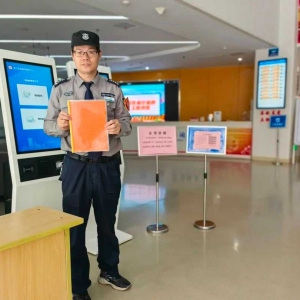 ʰ������ů�Ľ�ꎹ���