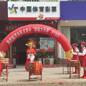 ���ǽ����919�fԪ��ϲ�д�