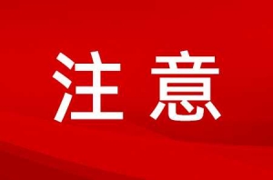 ��ֹʹ��������@����(y��n)��