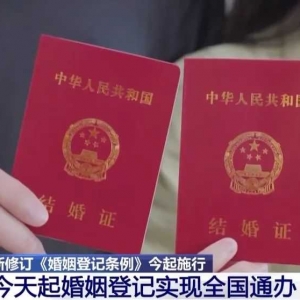 ��e���ڱ��������������ӛ��(sh��)�F(xi��n)ȫ��ͨ�k