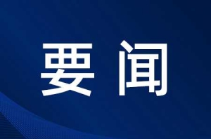 �����Ճ�(n��i)�߽�(j��ng)�Q(m��o)��Մ(li��n)����