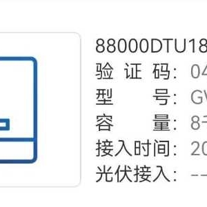 ������ǰ��������18���b�Ĺ���վ������7��K�ڻر���