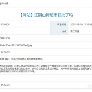 �Һ��Ŀؓ؟������r��֪����������ɽķ7�µ���أ��mȻ�ٷ�?j��ng)]�й���