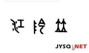 ���վ�]���÷��w���c�z�������w׌܇վ�б��R�ȡ��^�p�ԣ�߀�������Ļ��Շ�