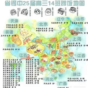 ʡ�a����ͨ��Ĳ�D���X����ݼ��ͨ���һЩ����������ͨ����