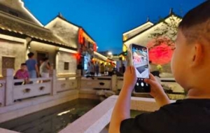 ���x�֚vʷ�Ļ��օ^(q��)8��29����Ϧ��(ji��)��ʽ�_(k��i)��