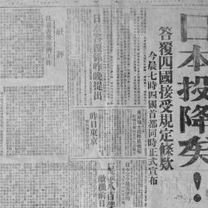 80��ǰ�Ľ������ձ�Ͷ������