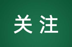 �o��ʩ���������С�^���������Mչ