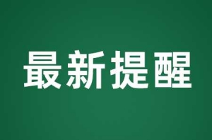 ��ꎶ�����������R�r�P(gu��n)�]��