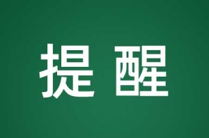 ���£�6�l������·���{(di��o)��