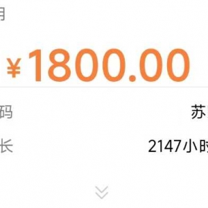 19:30���21:40�x�����ߴa˲�g�@������ͣ܇�M��Ҫ1800Ԫ��